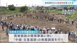 「弥生時代の大型の建物跡「中畑・古里遺跡」見つかる　“県内最大規模”床面積は約１２６平方メートル　滋賀・野洲市」の画像1