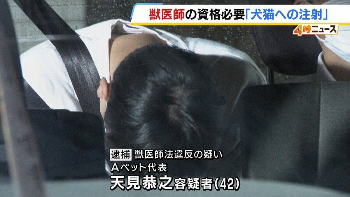 「注射した犬が翌日死んだ」と相談 無資格者にイヌ・ネコへの医薬品注射をさせた疑い　ペット店代表らを逮捕　全国のホームセンター等で展開　大阪府警