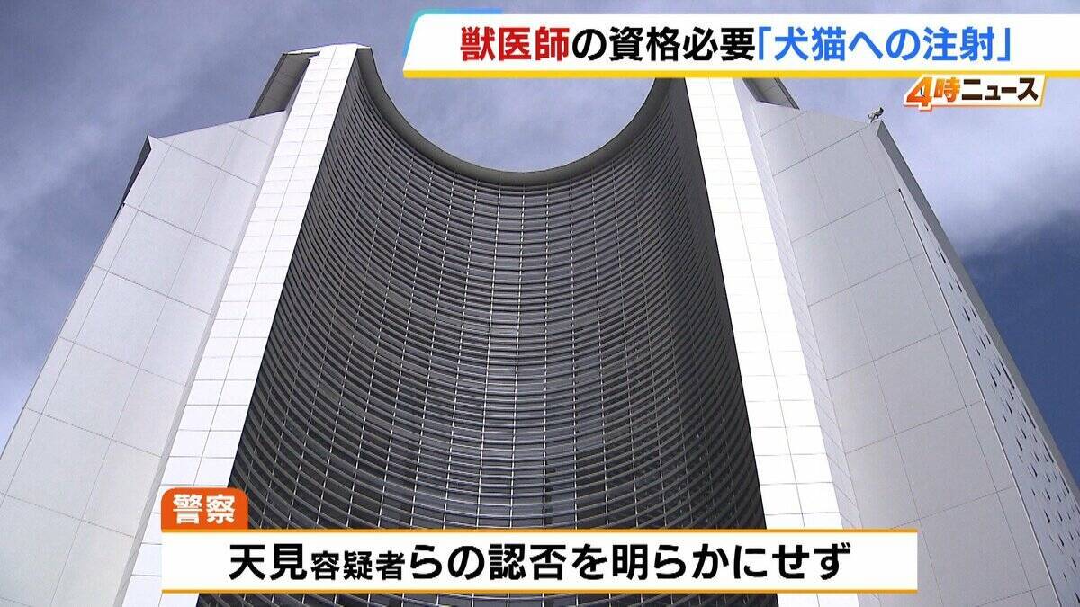 「注射した犬が翌日死んだ」と相談 無資格者にイヌ・ネコへの医薬品注射をさせた疑い　ペット店代表らを逮捕　全国のホームセンター等で展開　大阪府警