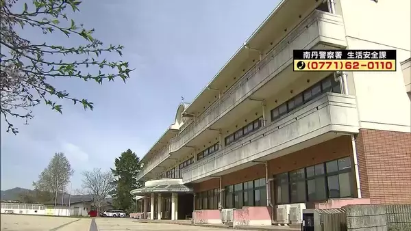 行方不明の小6男児が通う小学校　校内の「防犯カメラ」を今年度中に増設へ　現在は2か所に設置も児童の姿は確認できず　京都・南丹市