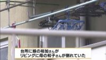 【大阪・母娘殺人事件】寝間着のような服装で血を流し…母の教え子「みんなに優しかった。なぜあの先生が」　強い殺意で犯行か　警察が殺人容疑で捜査　大阪・和泉市