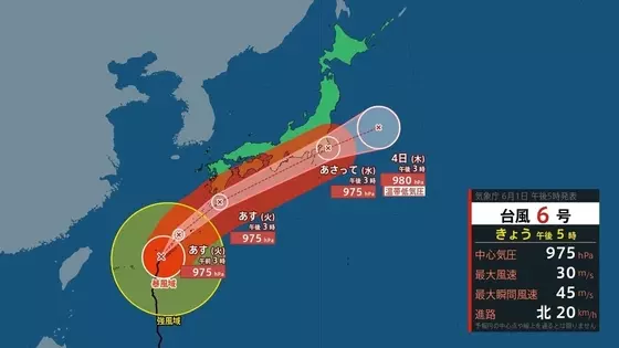 【台風情報】暴風域を伴い3日午前中「近畿に接近か」2日夜から局地的に非常に激しい雨のおそれ　近畿南部で24時間で300ミリ予想も…進路などによっては「警報級大雨」の可能性【雨と風のシミュレーション】