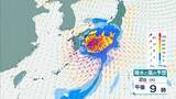 「【台風情報】暴風域を伴い3日午前中「近畿に接近か」2日夜から局地的に非常に激しい雨のおそれ　近畿南部で24時間で300ミリ予想も…進路などによっては「警報級大雨」の可能性【雨と風のシミュレーション】」の画像14