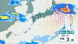 「【台風情報】暴風域を伴い3日午前中「近畿に接近か」2日夜から局地的に非常に激しい雨のおそれ　近畿南部で24時間で300ミリ予想も…進路などによっては「警報級大雨」の可能性【雨と風のシミュレーション】」の画像24