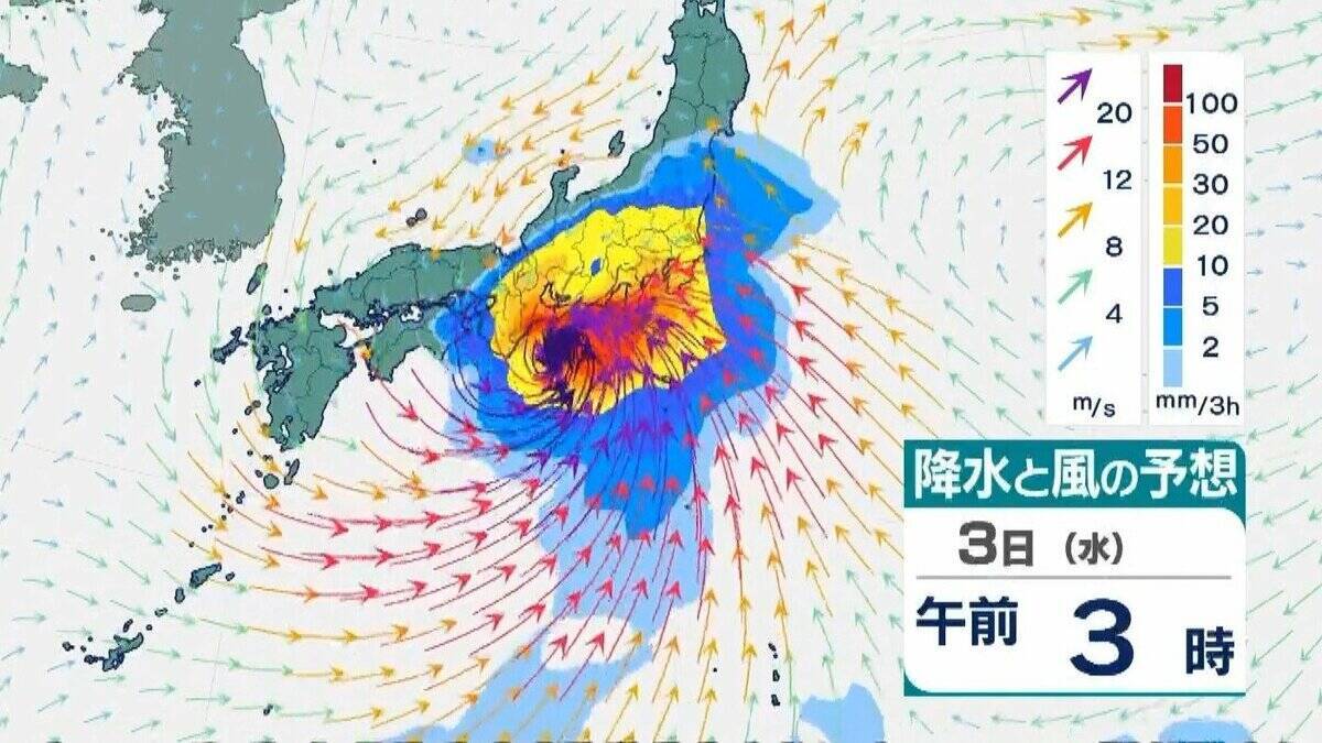 【台風情報】暴風域を伴い3日午前中「近畿に接近か」2日夜から局地的に非常に激しい雨のおそれ　近畿南部で24時間で300ミリ予想も…進路などによっては「警報級大雨」の可能性【雨と風のシミュレーション】