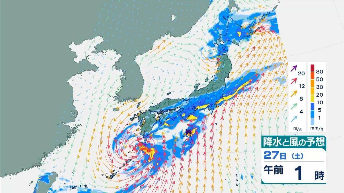 【台風7号】27日(土)に最接近見込みの近畿「最大２００ミリ」の大雨か…東海地方では「最大３００ミリ」予想も（沖縄・九州・四国・近畿・東海・関東の雨風シミュレーションと進路情報）