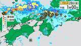 「【大雨情報】近畿で所により観測史上1位の猛烈な雨…29日夜遅くまで大気不安定で急な雷雨に警戒 一転週末は猛暑日に？（関西の天気・最新の雨と風のシミュレーション）」の画像2
