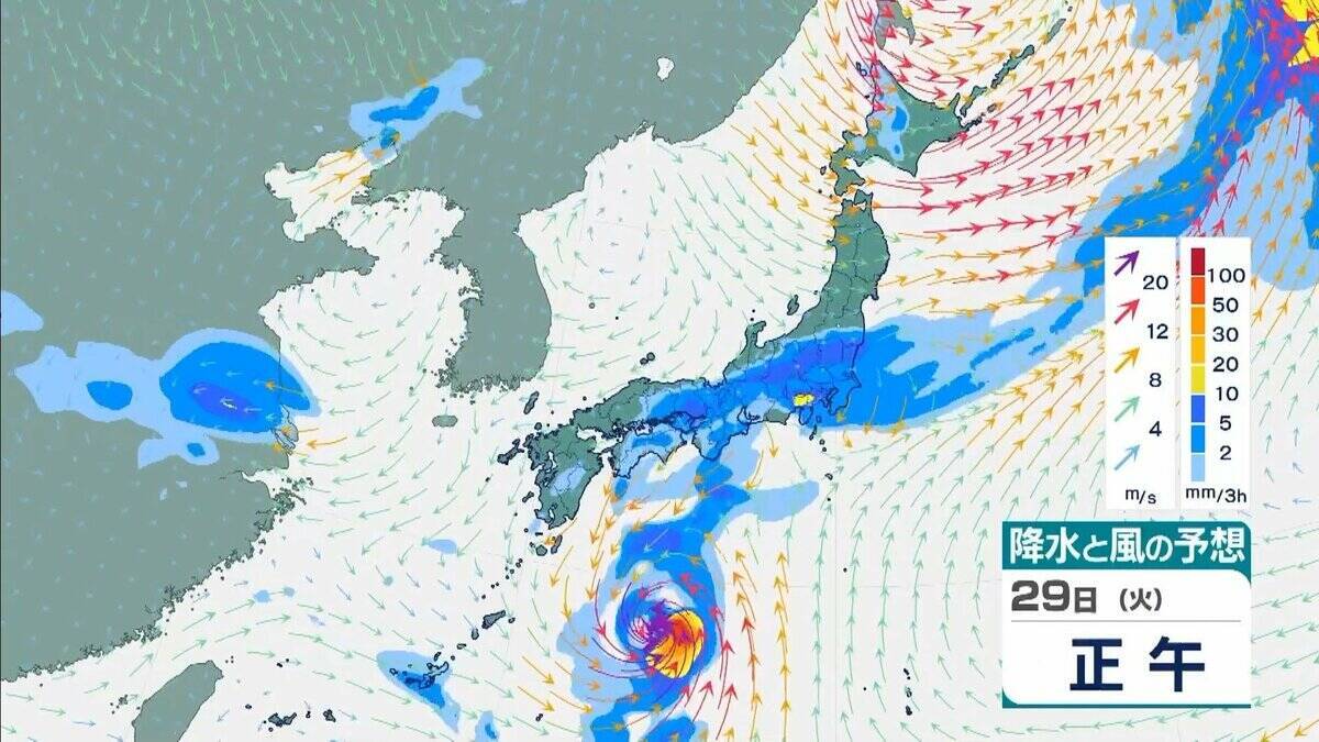 シルバーウィーク明けは雨に…“非常に強い”台風26号（スリゲ）は大東島地方に接近　暖かく湿った空気流れ込み近畿でも大気の状態不安定に【雨と風最新シミュレーション】