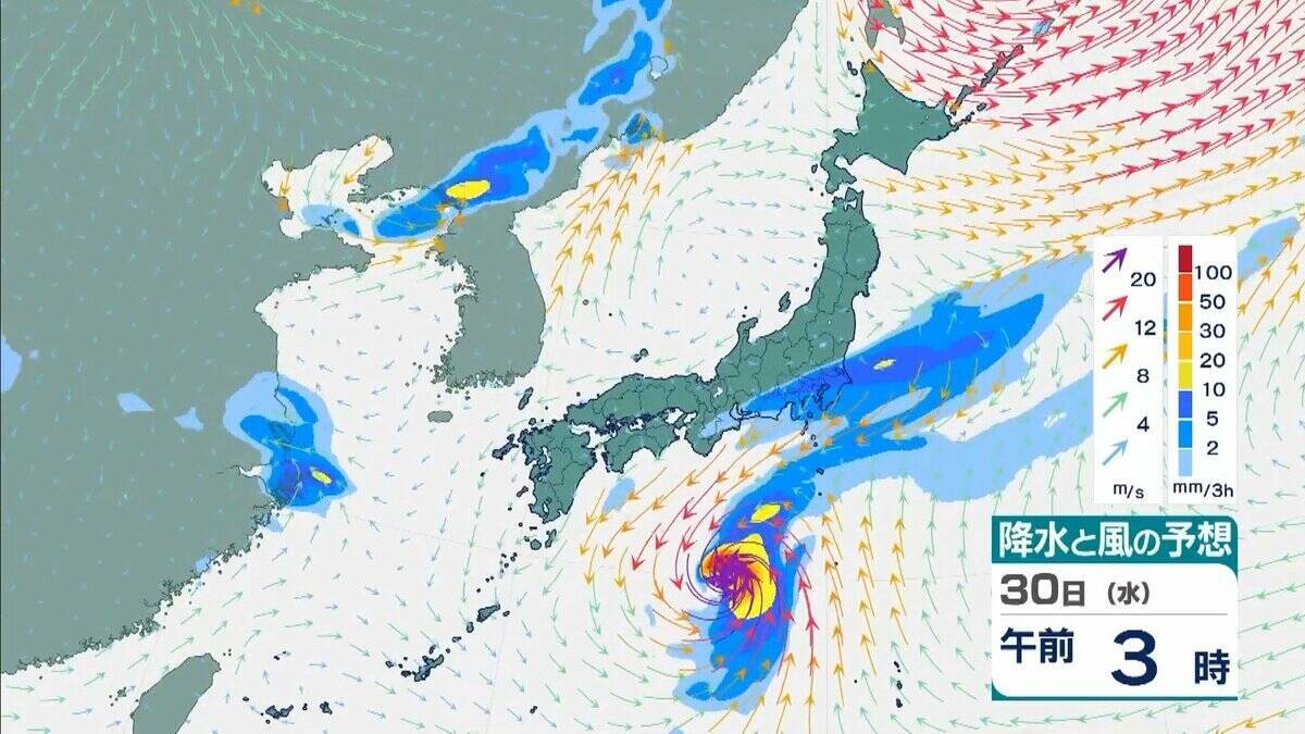 シルバーウィーク明けは雨に…“非常に強い”台風26号（スリゲ）は大東島地方に接近　暖かく湿った空気流れ込み近畿でも大気の状態不安定に【雨と風最新シミュレーション】
