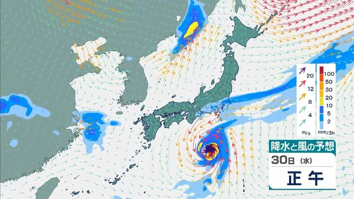 シルバーウィーク明けは雨に…“非常に強い”台風26号（スリゲ）は大東島地方に接近　暖かく湿った空気流れ込み近畿でも大気の状態不安定に【雨と風最新シミュレーション】