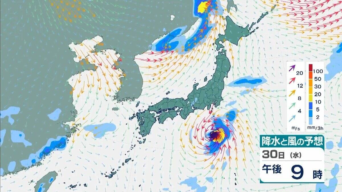 シルバーウィーク明けは雨に…“非常に強い”台風26号（スリゲ）は大東島地方に接近　暖かく湿った空気流れ込み近畿でも大気の状態不安定に【雨と風最新シミュレーション】