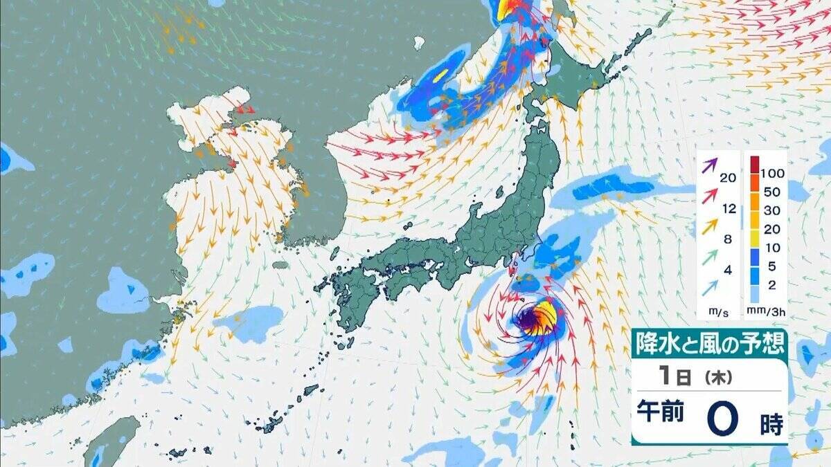 シルバーウィーク明けは雨に…“非常に強い”台風26号（スリゲ）は大東島地方に接近　暖かく湿った空気流れ込み近畿でも大気の状態不安定に【雨と風最新シミュレーション】