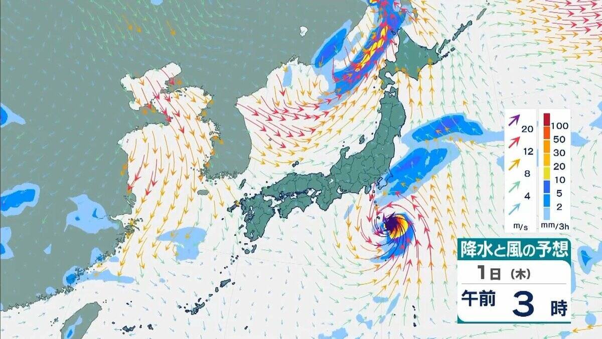 シルバーウィーク明けは雨に…“非常に強い”台風26号（スリゲ）は大東島地方に接近　暖かく湿った空気流れ込み近畿でも大気の状態不安定に【雨と風最新シミュレーション】