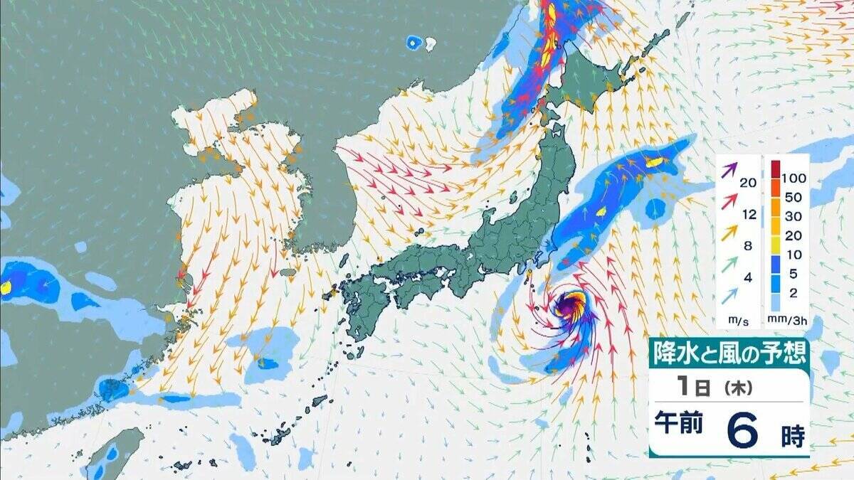 シルバーウィーク明けは雨に…“非常に強い”台風26号（スリゲ）は大東島地方に接近　暖かく湿った空気流れ込み近畿でも大気の状態不安定に【雨と風最新シミュレーション】