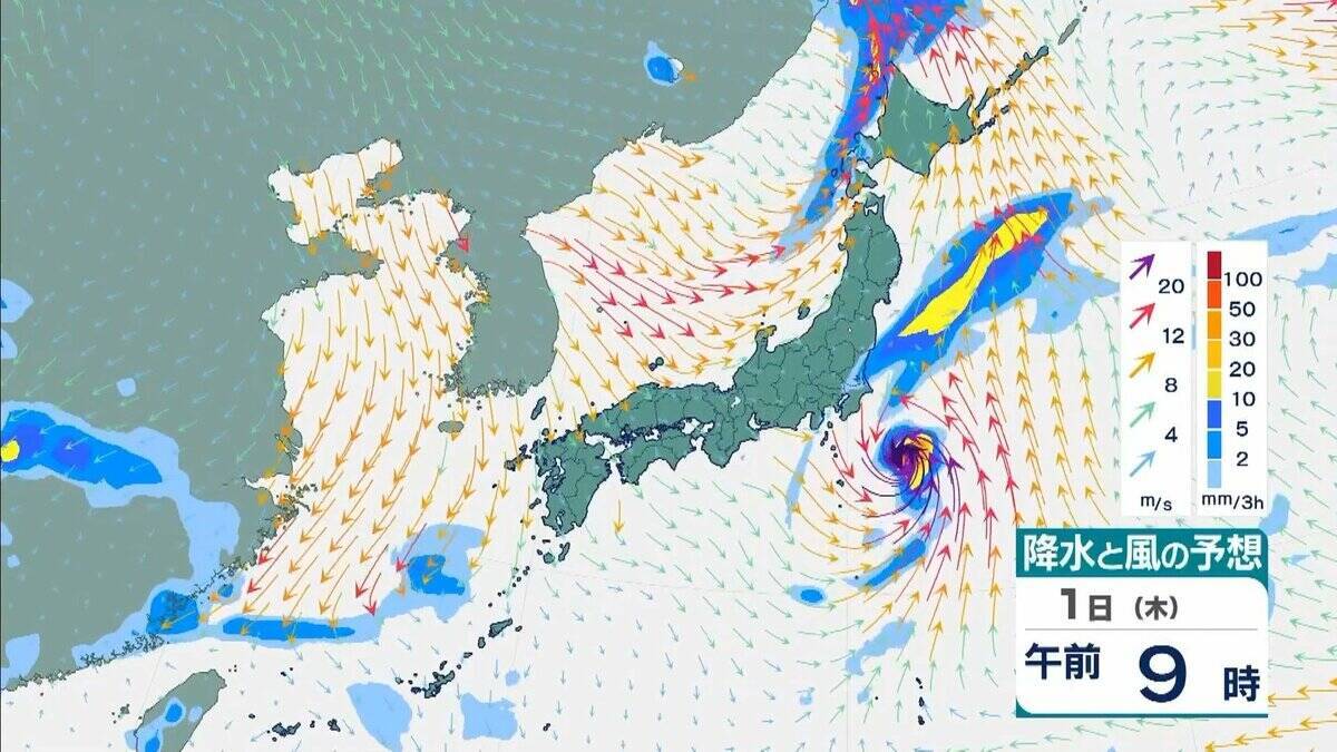 シルバーウィーク明けは雨に…“非常に強い”台風26号（スリゲ）は大東島地方に接近　暖かく湿った空気流れ込み近畿でも大気の状態不安定に【雨と風最新シミュレーション】