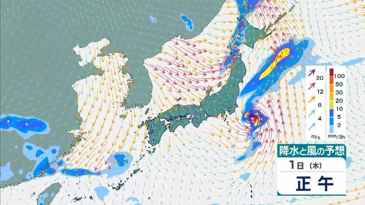 シルバーウィーク明けは雨に…“非常に強い”台風26号（スリゲ）は大東島地方に接近　暖かく湿った空気流れ込み近畿でも大気の状態不安定に【雨と風最新シミュレーション】