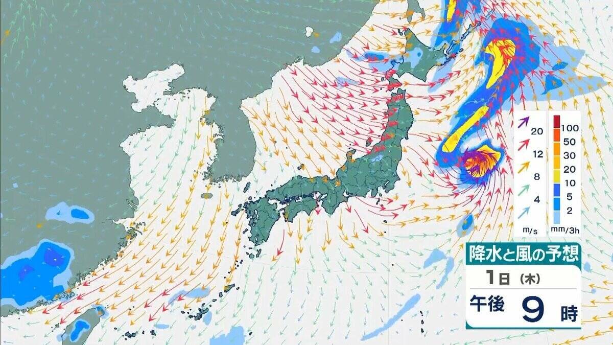 シルバーウィーク明けは雨に…“非常に強い”台風26号（スリゲ）は大東島地方に接近　暖かく湿った空気流れ込み近畿でも大気の状態不安定に【雨と風最新シミュレーション】
