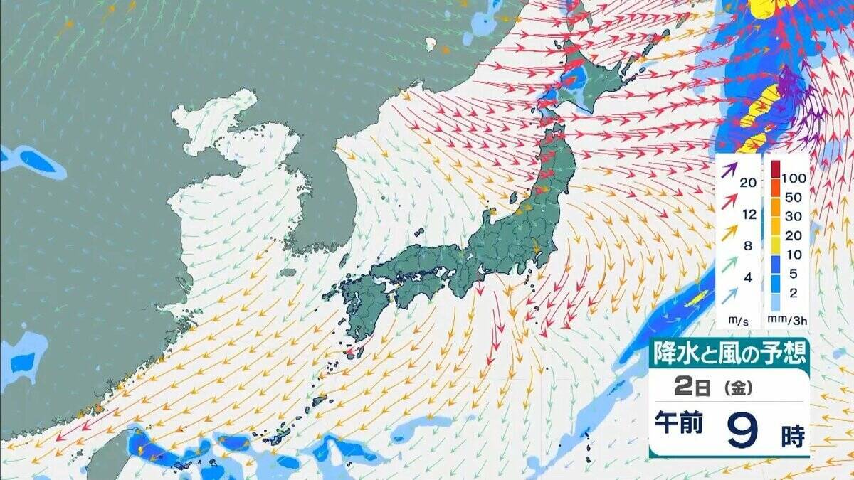 シルバーウィーク明けは雨に…“非常に強い”台風26号（スリゲ）は大東島地方に接近　暖かく湿った空気流れ込み近畿でも大気の状態不安定に【雨と風最新シミュレーション】