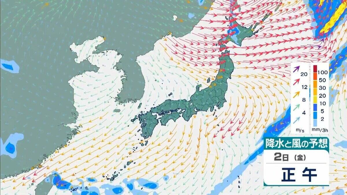 シルバーウィーク明けは雨に…“非常に強い”台風26号（スリゲ）は大東島地方に接近　暖かく湿った空気流れ込み近畿でも大気の状態不安定に【雨と風最新シミュレーション】