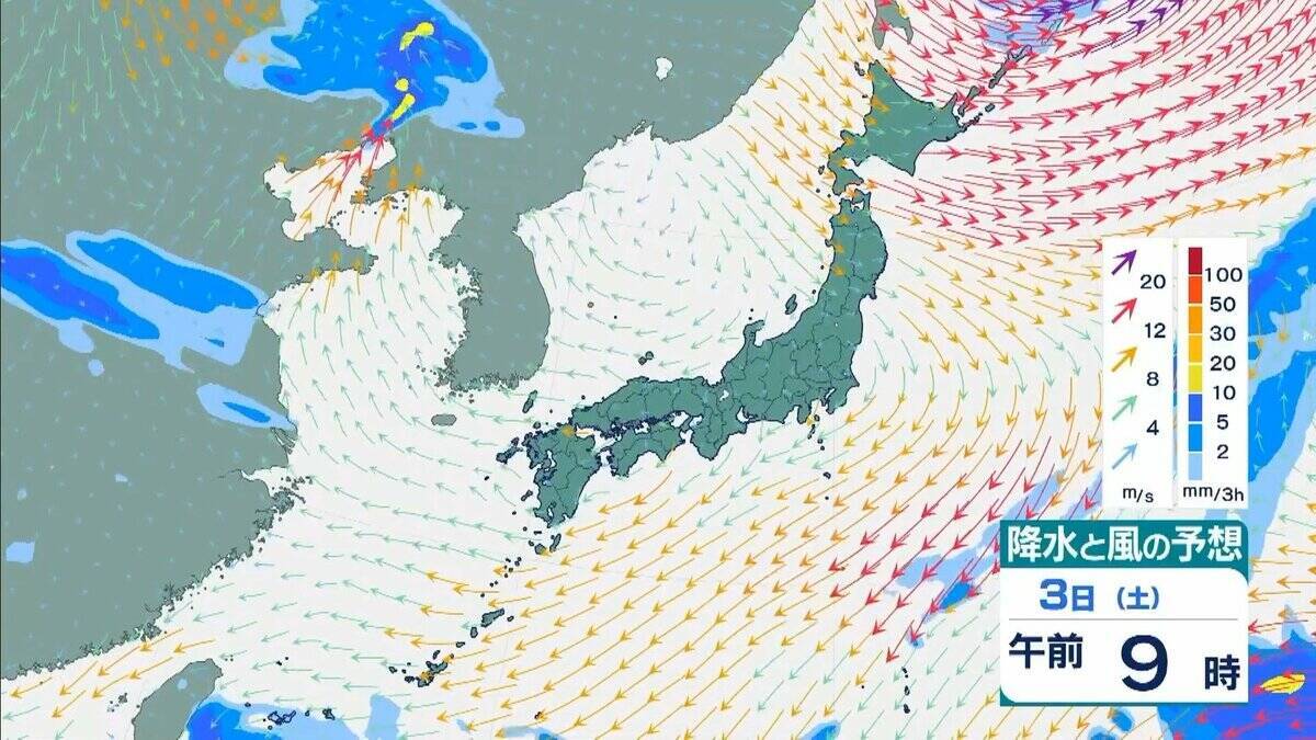 シルバーウィーク明けは雨に…“非常に強い”台風26号（スリゲ）は大東島地方に接近　暖かく湿った空気流れ込み近畿でも大気の状態不安定に【雨と風最新シミュレーション】