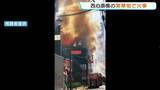 「「やばい、火事だと。煙でまっ白で何も見えなかった」大阪・道頓堀近くで4棟焼ける火事…現場は一時騒然　飲食店入る建物の1階部分から出火　逃げ遅れやけが人なし」の画像1