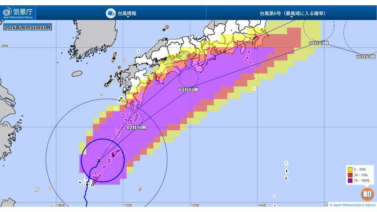 【台風進路】台風６号接近　あなたの街が暴風域に入る確率は？新宮・東牟婁100％、大阪・泉州67％、淡路島61％【気象庁　2日午前3時版】