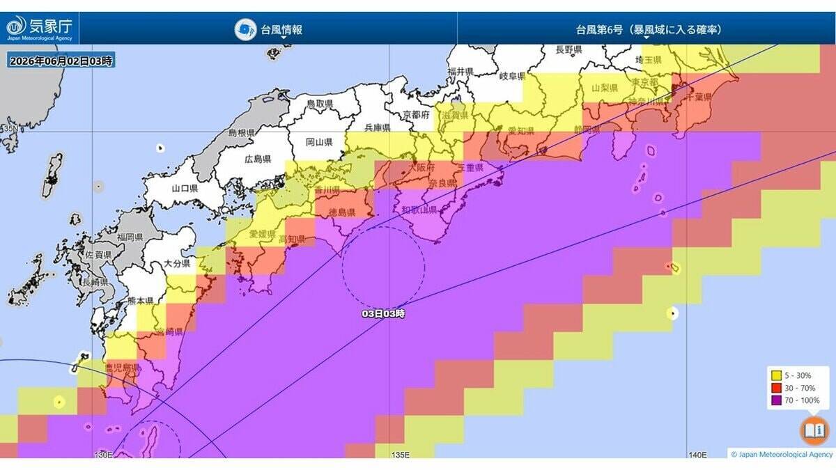 【台風進路】台風６号接近　あなたの街が暴風域に入る確率は？新宮・東牟婁100％、大阪・泉州67％、淡路島61％【気象庁　2日午前3時版】