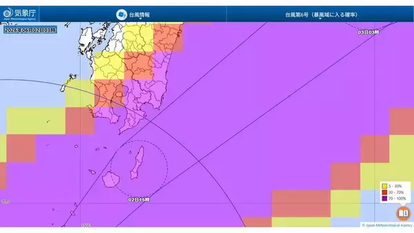 「【台風進路】台風６号接近　あなたの街が暴風域に入る確率は？新宮・東牟婁100％、大阪・泉州67％、淡路島61％【気象庁　2日午前3時版】」の画像