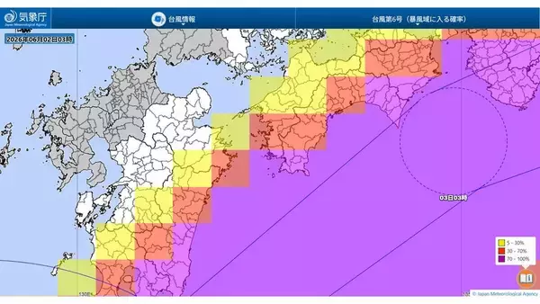 「【台風進路】台風６号接近　あなたの街が暴風域に入る確率は？新宮・東牟婁100％、大阪・泉州67％、淡路島61％【気象庁　2日午前3時版】」の画像