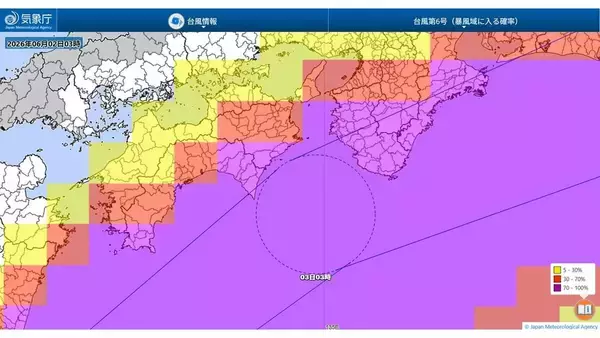 「【台風進路】台風６号接近　あなたの街が暴風域に入る確率は？新宮・東牟婁100％、大阪・泉州67％、淡路島61％【気象庁　2日午前3時版】」の画像