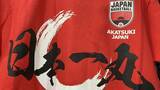 「【バスケット男子日本代表】ワールドカップアジア地区予選に向けて直前合宿参加メンバー14人を発表　渡邊雄太・ホーキンソンらに加えて八村塁・河村勇輝も合流　「最強の布陣」を披露へ」の画像1