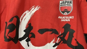 【バスケット男子日本代表】ワールドカップアジア地区予選に向けて直前合宿参加メンバー14人を発表　渡邊雄太・ホーキンソンらに加えて八村塁・河村勇輝も合流　「最強の布陣」を披露へ