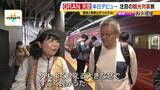 「【増える観光列車】背景に鉄道会社の“懐事情”か「毎日は乗ってくれないが…」　鉄道ジャーナリストの関西イチオシ列車『お手軽』『グルメ特化』な２本とは？」の画像5