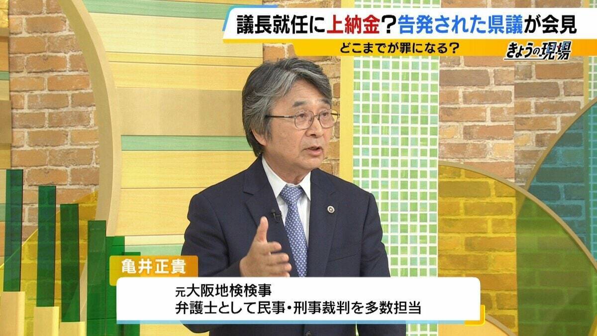 【弁護士解説】福岡県議が主張「自民党県議団幹部に約2000万円を渡した」議長ポストへの上納金か　贈収賄などの可能性を指摘も「おそらく時効が成立している」