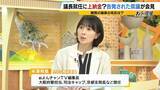 「【弁護士解説】福岡県議が主張「自民党県議団幹部に約2000万円を渡した」議長ポストへの上納金か　贈収賄などの可能性を指摘も「おそらく時効が成立している」」の画像9