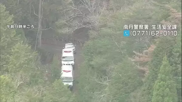 【京都小6男児行方不明】自宅周辺の山中で警察が大規模捜索を開始　約60人態勢で手がかり調べる　姿消してから15日、通学かばん発見以降は有力情報なし