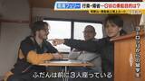 「【南海フェリー】渋滞とは無縁のおだやかな海の旅　行楽・帰省…GWに利用するのはどんな人？“出会って3週間”の3人組や就活生・世界一周中の外国人　利用者減少で撤退方針「寂しい気持ち」」の画像10
