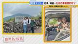 「【南海フェリー】渋滞とは無縁のおだやかな海の旅　行楽・帰省…GWに利用するのはどんな人？“出会って3週間”の3人組や就活生・世界一周中の外国人　利用者減少で撤退方針「寂しい気持ち」」の画像11