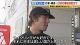 「【南海フェリー】渋滞とは無縁のおだやかな海の旅　行楽・帰省…GWに利用するのはどんな人？“出会って3週間”の3人組や就活生・世界一周中の外国人　利用者減少で撤退方針「寂しい気持ち」」の画像12
