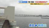 「【南海フェリー】渋滞とは無縁のおだやかな海の旅　行楽・帰省…GWに利用するのはどんな人？“出会って3週間”の3人組や就活生・世界一周中の外国人　利用者減少で撤退方針「寂しい気持ち」」の画像14
