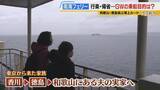 「【南海フェリー】渋滞とは無縁のおだやかな海の旅　行楽・帰省…GWに利用するのはどんな人？“出会って3週間”の3人組や就活生・世界一周中の外国人　利用者減少で撤退方針「寂しい気持ち」」の画像16