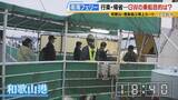 「【南海フェリー】渋滞とは無縁のおだやかな海の旅　行楽・帰省…GWに利用するのはどんな人？“出会って3週間”の3人組や就活生・世界一周中の外国人　利用者減少で撤退方針「寂しい気持ち」」の画像19