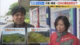 「【南海フェリー】渋滞とは無縁のおだやかな海の旅　行楽・帰省…GWに利用するのはどんな人？“出会って3週間”の3人組や就活生・世界一周中の外国人　利用者減少で撤退方針「寂しい気持ち」」の画像2