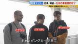 「【南海フェリー】渋滞とは無縁のおだやかな海の旅　行楽・帰省…GWに利用するのはどんな人？“出会って3週間”の3人組や就活生・世界一周中の外国人　利用者減少で撤退方針「寂しい気持ち」」の画像4