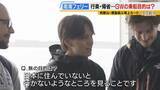 「【南海フェリー】渋滞とは無縁のおだやかな海の旅　行楽・帰省…GWに利用するのはどんな人？“出会って3週間”の3人組や就活生・世界一周中の外国人　利用者減少で撤退方針「寂しい気持ち」」の画像5