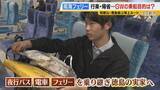 「【南海フェリー】渋滞とは無縁のおだやかな海の旅　行楽・帰省…GWに利用するのはどんな人？“出会って3週間”の3人組や就活生・世界一周中の外国人　利用者減少で撤退方針「寂しい気持ち」」の画像8