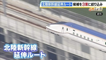 【北陸新幹線延伸】ルート案3つにまで絞り込み　米原ルート案か小浜・京都ルート「桂川案」「南北案」か…自民・西田昌司氏「歩み寄りができてきたのでは」