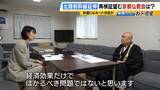「【北陸新幹線】延伸ルートの選定大詰め　小浜・京都ルートに懸念示す京都仏教会が『請願書』を提出「一度突き進んでしまったら戻らない」　地下水・財政負担…問題山積の中どうなる？」の画像6