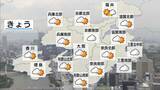 「【近畿の天気】7/18(土)午後　雲が広がりやすく所々で雨」の画像1