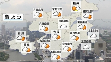 【近畿の天気】7/18(土)午後　雲が広がりやすく所々で雨